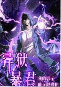 2026动漫剧场版《夏日回声》海报