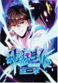 2026动漫剧场版《时之沙漏》海报